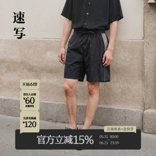 速写男装2025夏新品中短裤阔腿