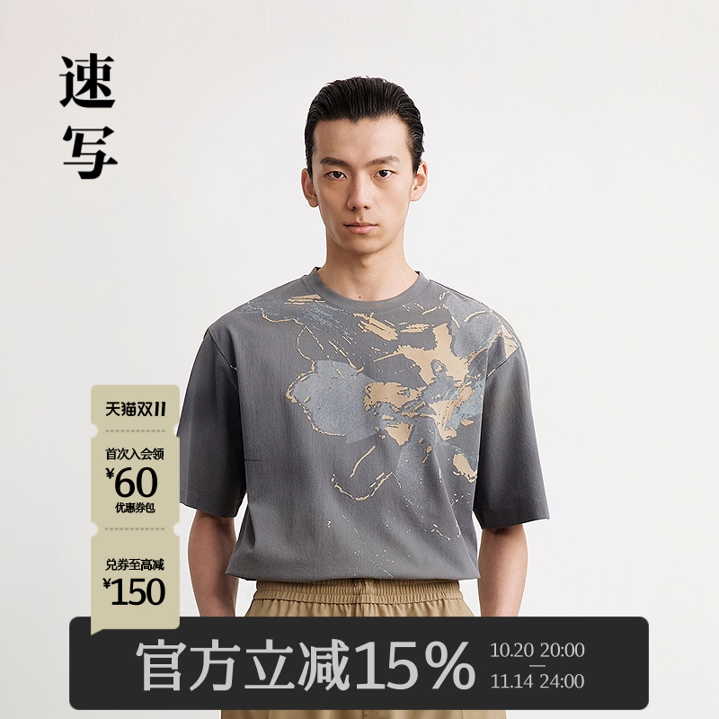 速写男装2025夏新品短袖T恤印花