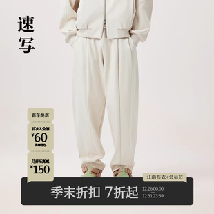 潮流通勤弯刀裤 速写男装 宽松抽绳纯色简约长裤 针织休闲裤 春秋新款