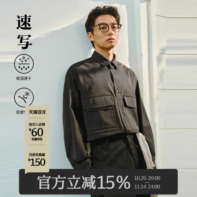 速写男装2024秋新品工装衬衫