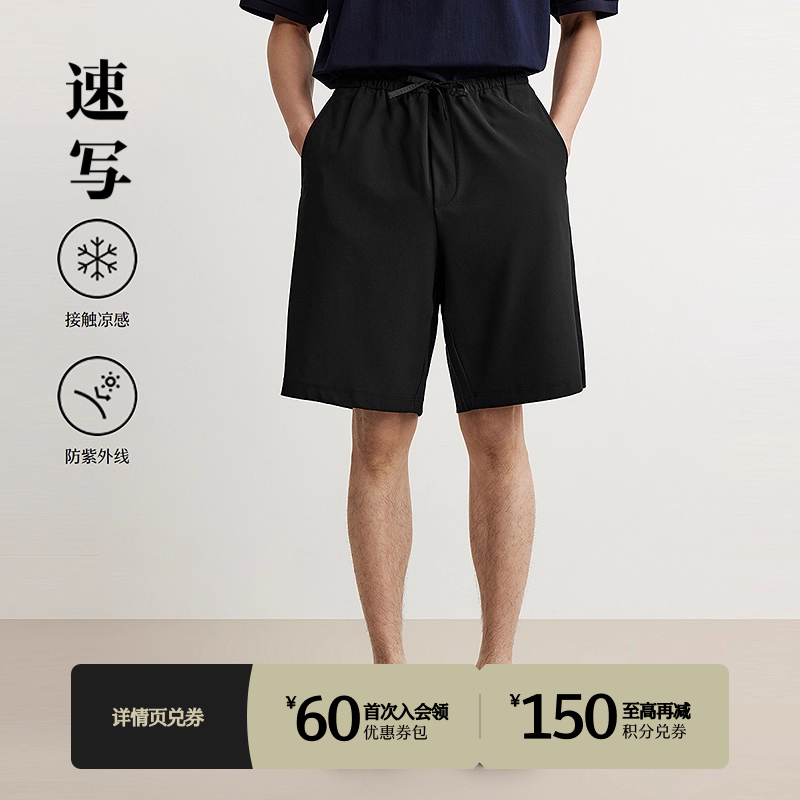 速写男装2025夏新品中裤宽松直筒