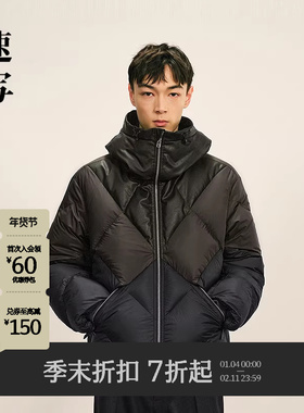[商场同款]速写男装2025冬新品羽绒服短款连帽拼接潮9PAC11950