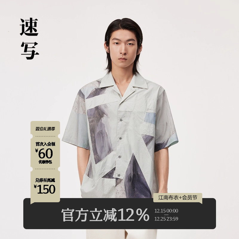 速写商场同款印花短袖衬衣