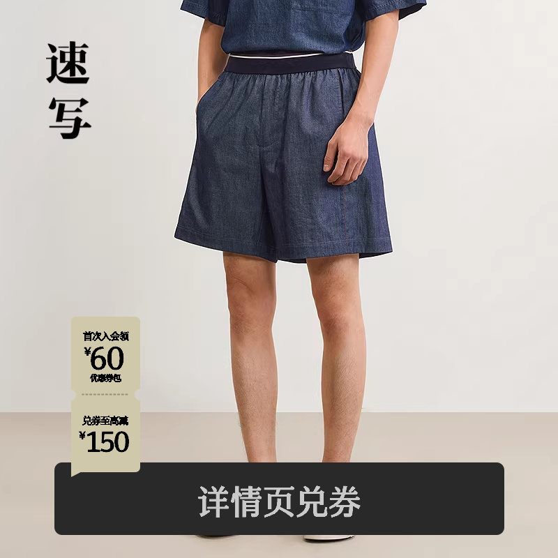 速写男装春夏新款男士裤子红边牛仔短裤宽松阔腿裤棉质休闲潮流