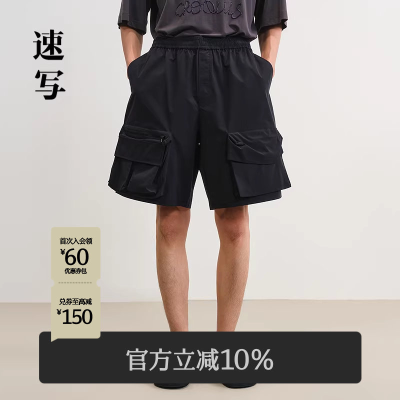 速写男装春夏新款男士裤子立体工装口袋短裤休闲中短裤运动感潮流