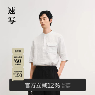 春秋新款 男士 衬衫 衬衣新中式 速写男装 短袖 立领上衣口袋 亚麻