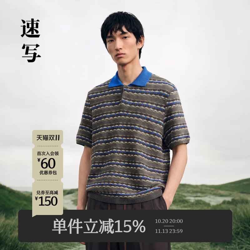 [商场同款/帆船系列]速写男装2026秋新品短袖针织polo衫9Q7312560