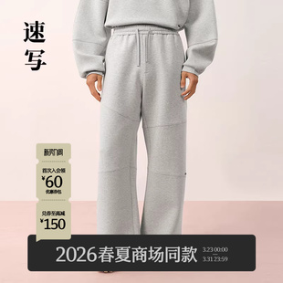 空气层卫裤 2026春新品 速写男装 休闲宽松阔腿9Q2E12470 商场同款