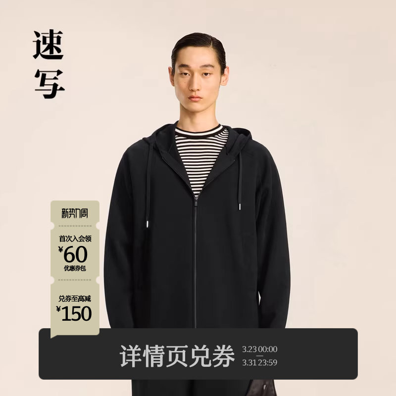 速写男装秋冬新品开襟毛衫宽松休闲拉链连帽运动时尚潮流外套上衣