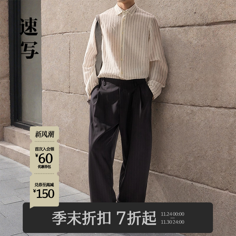 速写男装2025秋新品宽松休闲裤