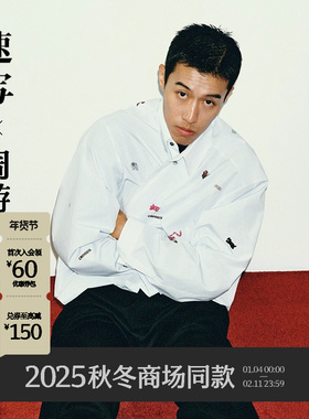 [马年生肖/商场同款]速写男装2025冬新品衬衫长袖印花潮9PB211000