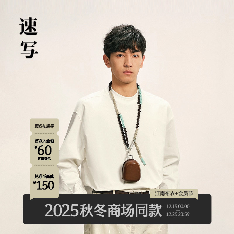 速写男装2025冬长袖T恤圆领宽松