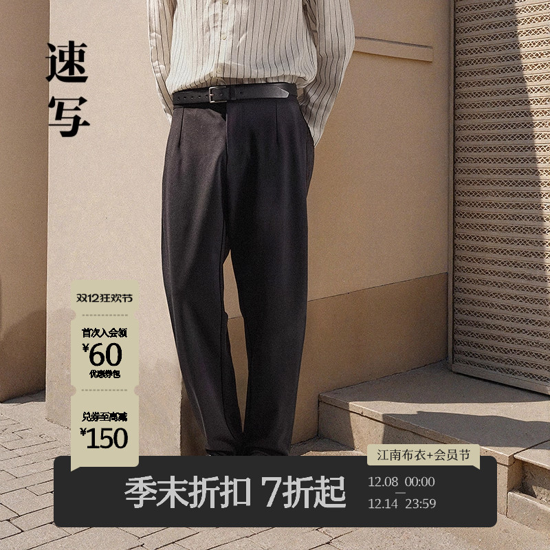 速写男装2025秋九分裤宽松休闲裤
