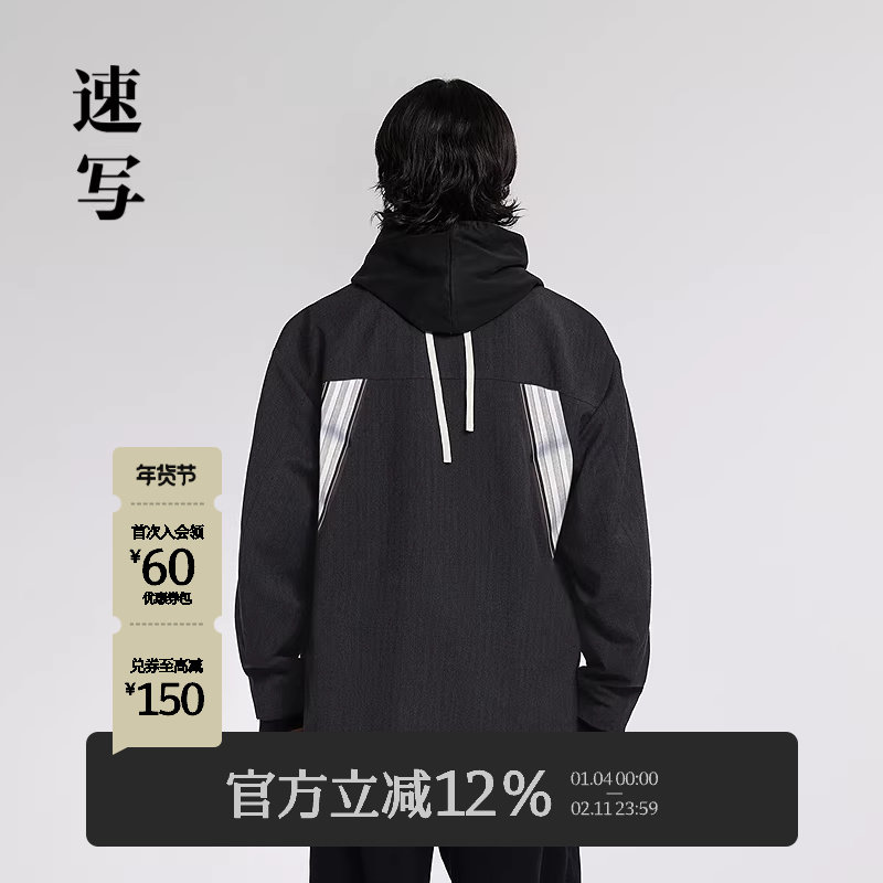 速写男装秋季新款休闲西服宽松前卫廓形长袖西装外套时尚潮流设计,男装,休闲西服,淘宝优惠券,粉丝福利购,淘宝优惠卷