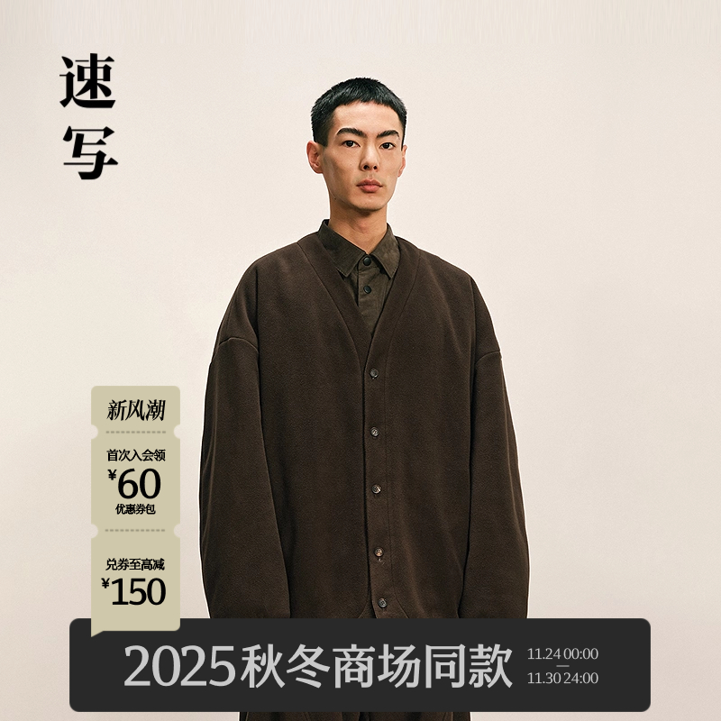 速写男装2025冬新品棉衣正反两穿