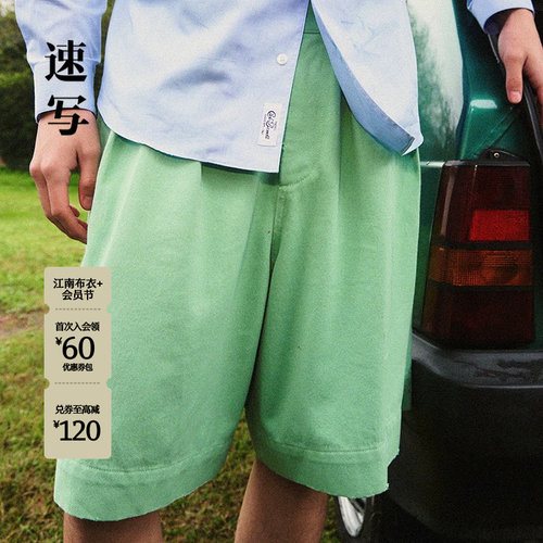 速写男装2026夏新品中短裤宽松