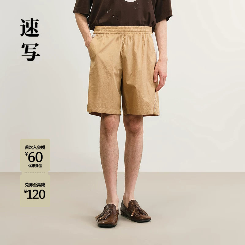 速写男装春夏新款男士裤子色块拼接中短裤棉质宽松阔腿裤休闲简约