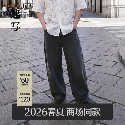 速写男装2026夏新品牛仔弯刀裤