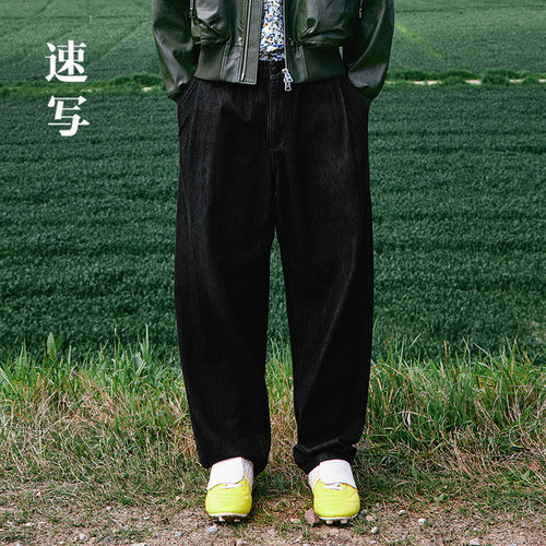 速写男装2026春新品莱赛尔牛仔裤