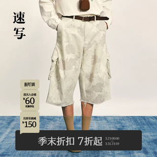 迷彩直筒中短裤 2025秋新品 速写男装 毛边设计9P8E11460 商场同款