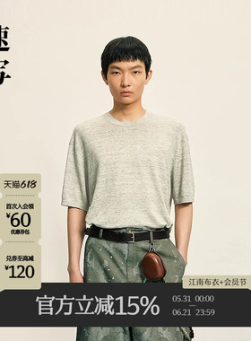 [亚麻]速写男装春夏新品男士短袖针织衫T恤简约休闲松弛9P7313690