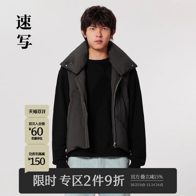 速写羽绒马甲短款立领设计宽松