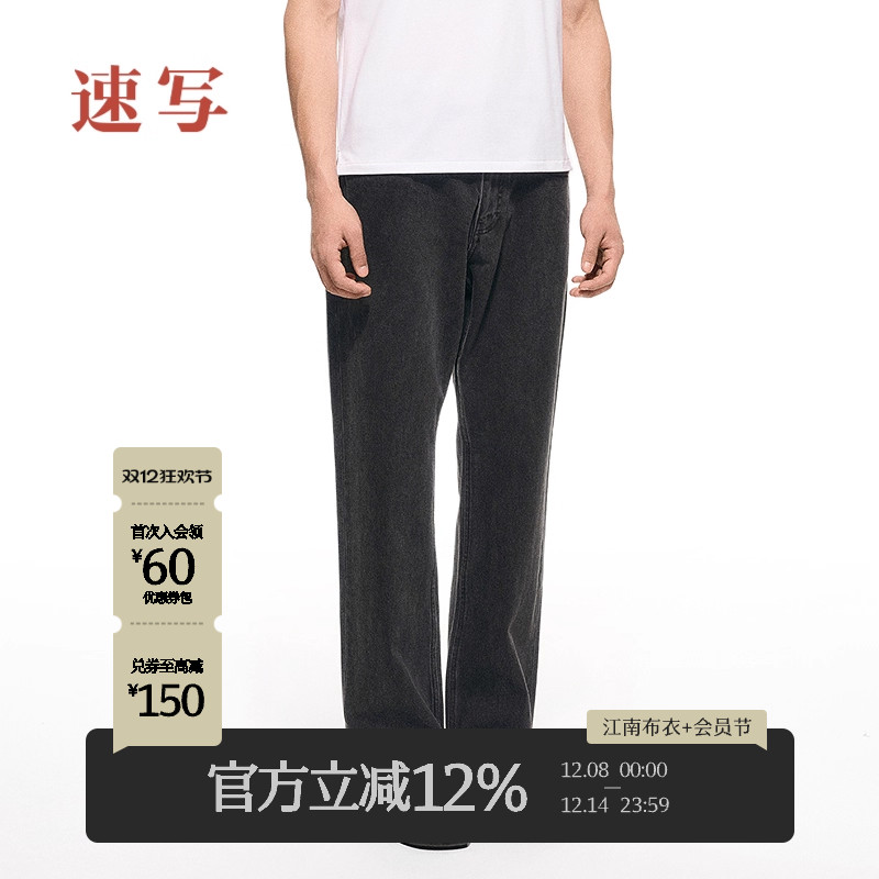 速写男装2025春新品牛仔裤棉质