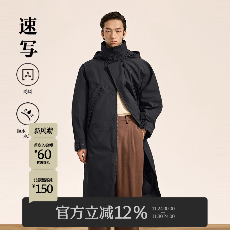 速写男装2024冬新品羽绒服