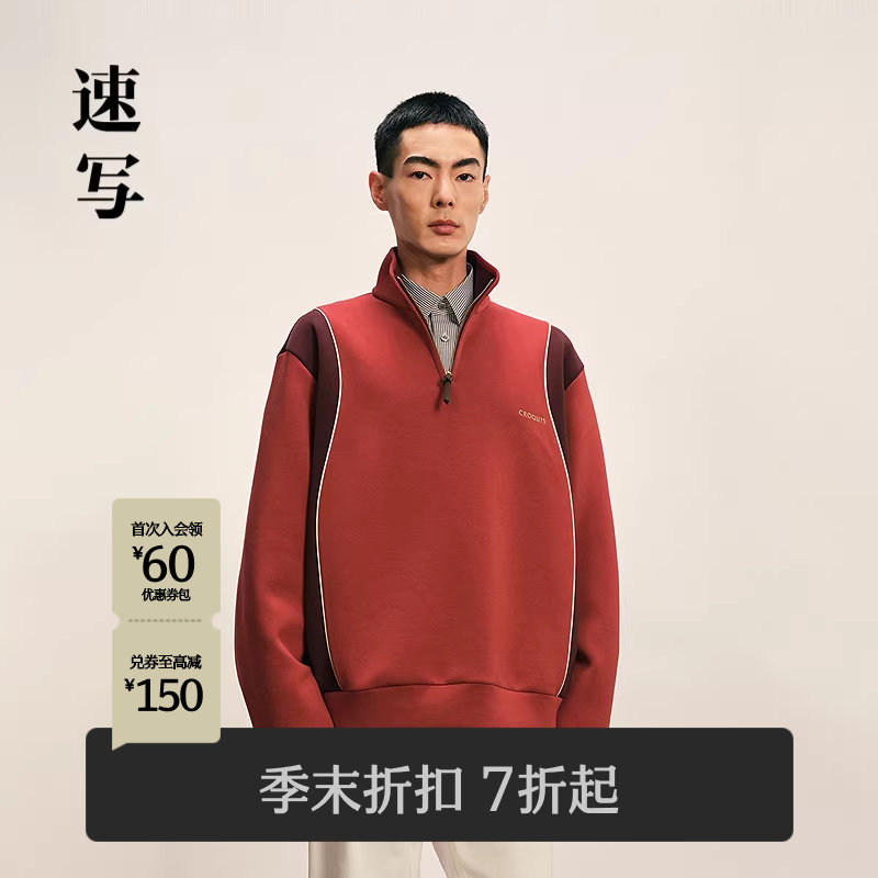 [商场同款]速写男装2025冬季新品套头运动风卫衣机车风9P04