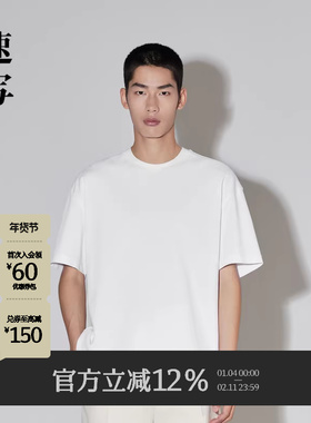 【Neil Barrett联名】速写男装夏季新款T恤宽松短袖潮流简约上衣