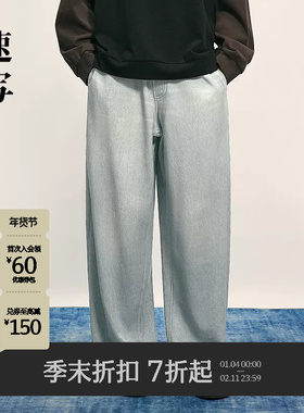 [商场同款]速写男装2025秋新品卫裤直筒宽松简约休闲9P9E13810