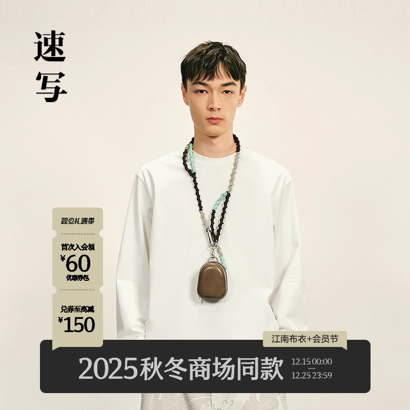 速写男装2025秋新品长袖T恤圆领