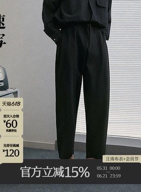 [弯刀裤]速写男装早春新款男士裤子宽松黑色直筒长裤舒适通勤