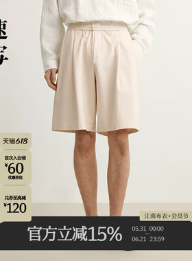 速写男装春夏新款男士裤子纯色直筒中短裤棉质廓形舒适简约休闲