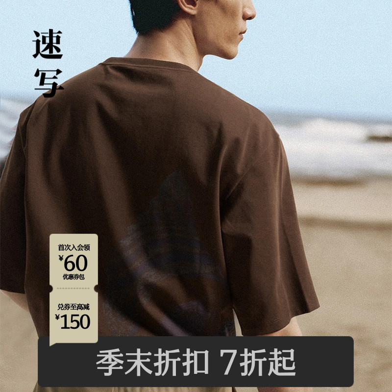 速写男装2025秋新品短袖T恤简约