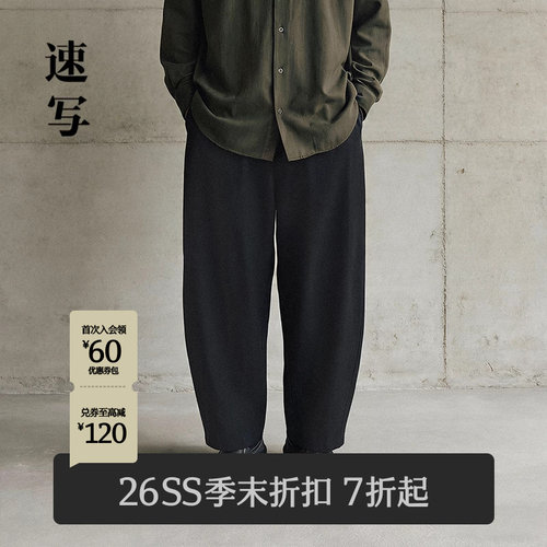 速写男装2026春弯刀裤休闲裤