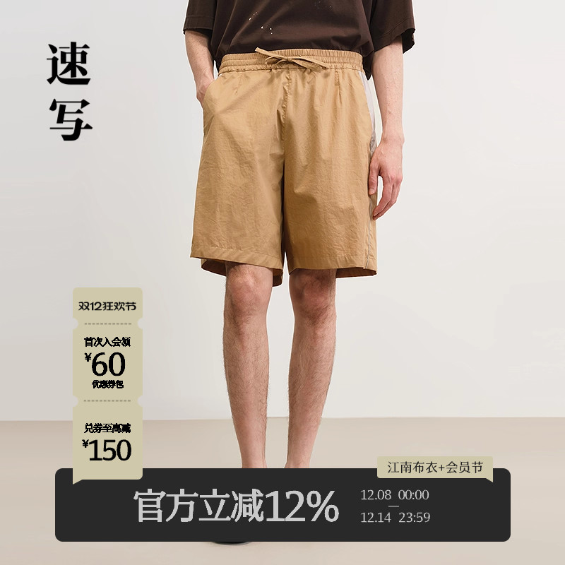 速写男装2025夏新品中短裤阔腿