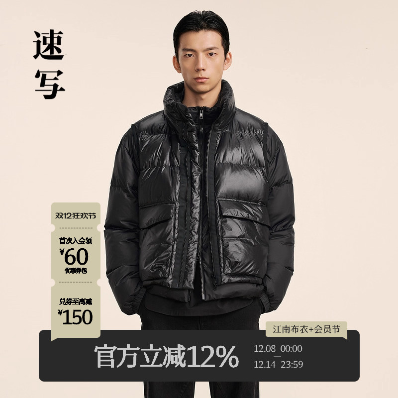 速写男装2024冬新品羽绒服短款