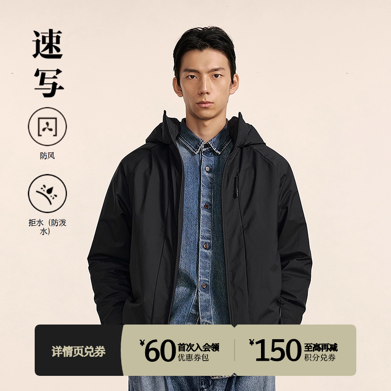 速写男装秋冬新款休闲羽绒服短款宽松连帽轻暖纯色舒适薄款外套潮
