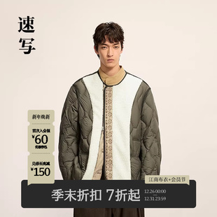 2025冬新品 速写男装 羽绒服轻薄无领拼接设计9PAC11840 商场同款