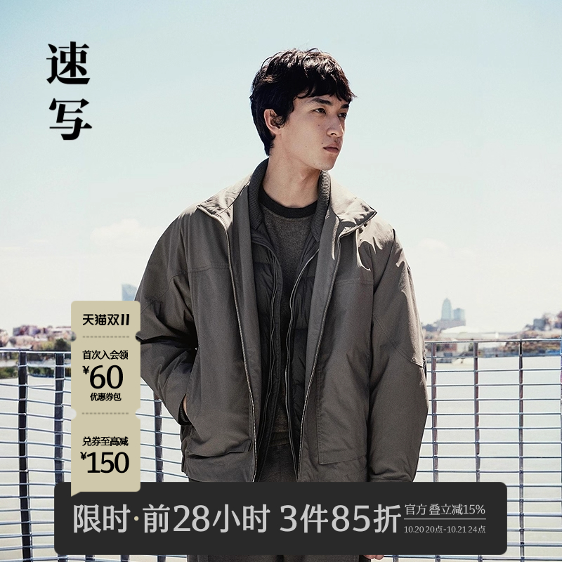 [一衣三穿]速写24冬新品羽绒服
