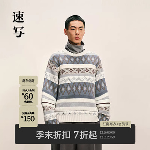 2025冬季 速写男装 新品 长袖 圆领提花设计9PA310470 毛衫 商场同款