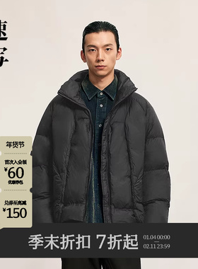 [商场同款]速写男装2025冬新品羽绒服短款立领轻暖通勤9PAC11170