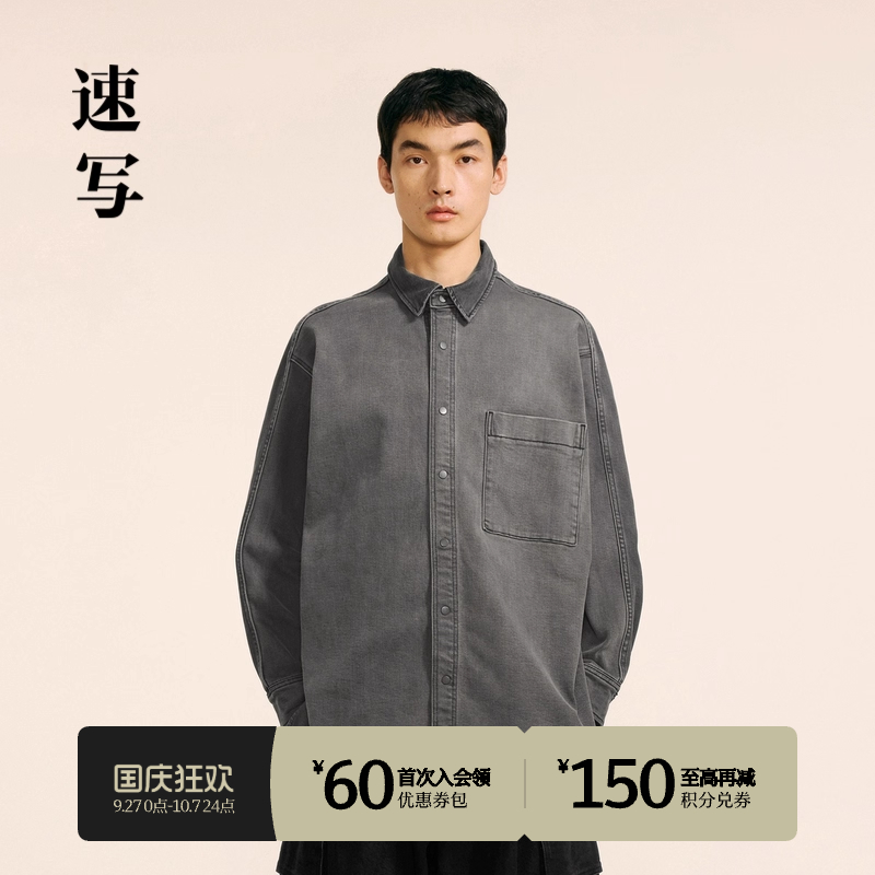 速写2024冬新品衬衫长袖宽松复古
