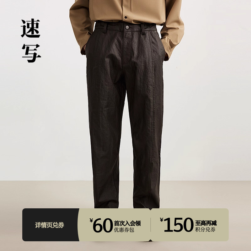 速写男装2025春新品直筒休闲裤