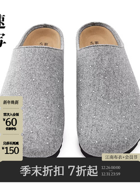 [周游同款]速写男装2025秋新品鞋子休闲时尚便鞋一脚蹬8P9M10800