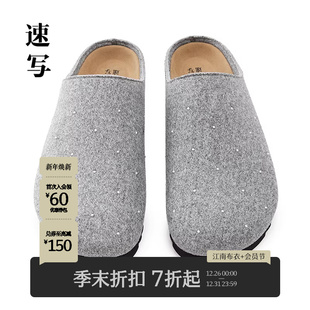 2025秋新品 速写男装 鞋 子休闲时尚 一脚蹬8P9M10800 便鞋 周游同款