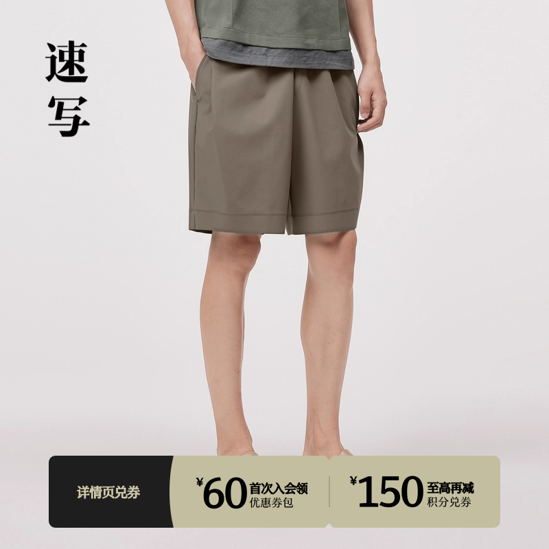 轻户外短裤，简洁好穿搭