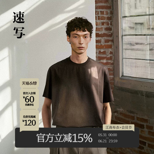 速写男装2025夏新品短袖T恤