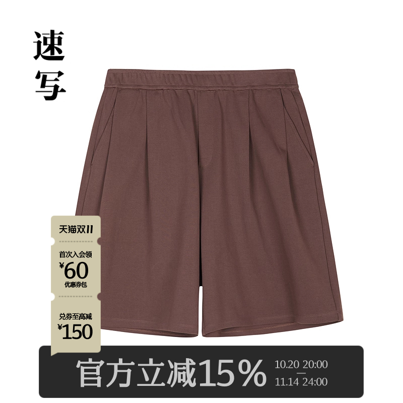 速写男装2025夏新品中短裤直筒裤